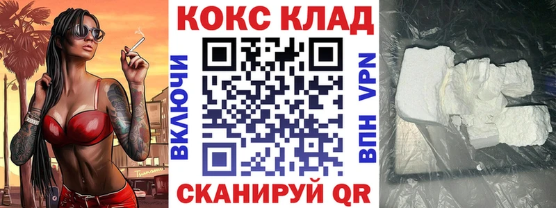 цена наркотик  маркетплейс формула  Кокаин 99%  Топки 
