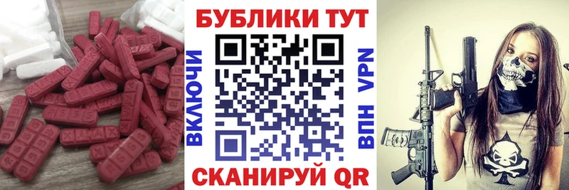 Ecstasy TESLA  Топки 