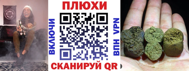 ГАШИШ убойный  Топки 