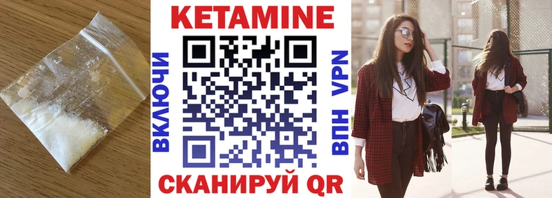 ОМГ ОМГ зеркало  Топки  КЕТАМИН VHQ 