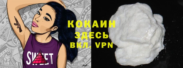 COCAINE Алзамай