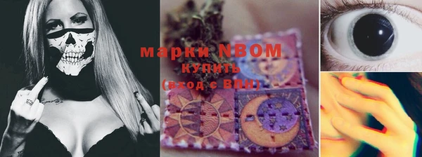 соль курить ск Алексин