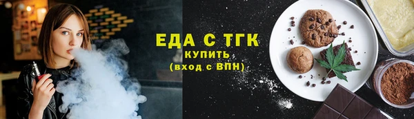 соль курить ск Алексин