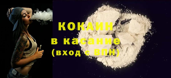 ECSTASY Абаза