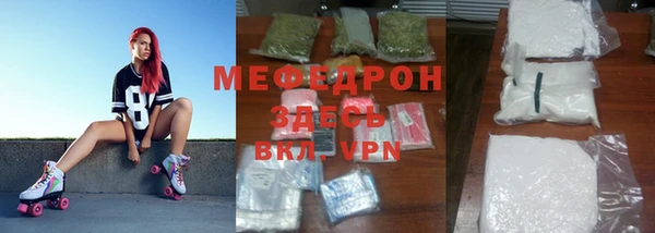 ECSTASY Абаза