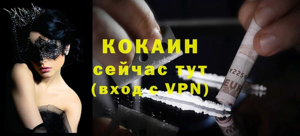 COCAINE Алзамай