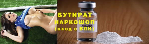 кристаллы Абдулино