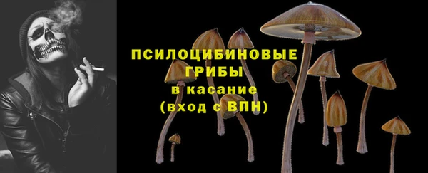 кристаллы Абдулино