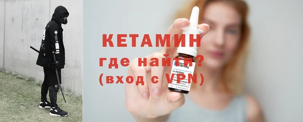 кристаллы Абдулино
