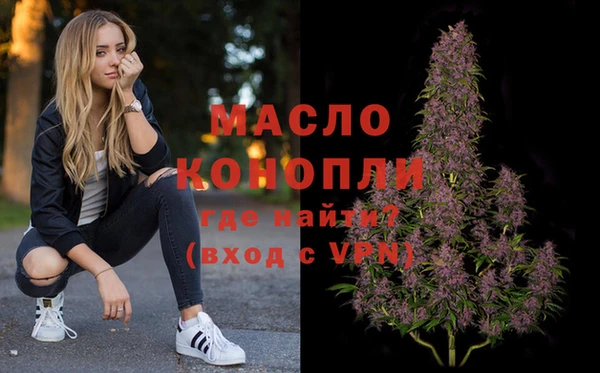 соль курить ск Алексин