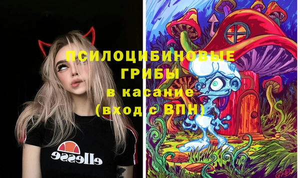 кристаллы Абдулино
