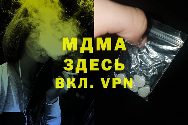 мдма Абинск