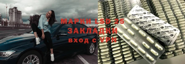 кристаллы Абдулино