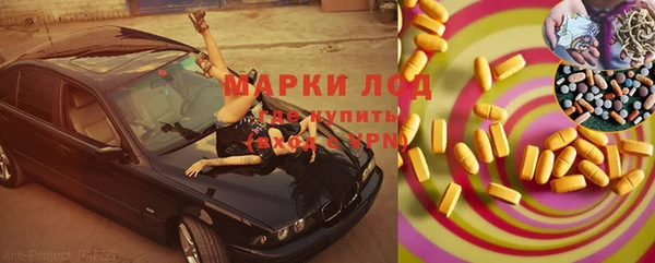 кристаллы Абдулино