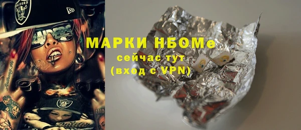 кристаллы Абдулино