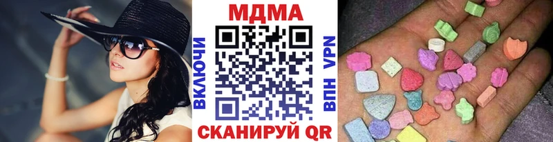 МДМА кристаллы  Топки 