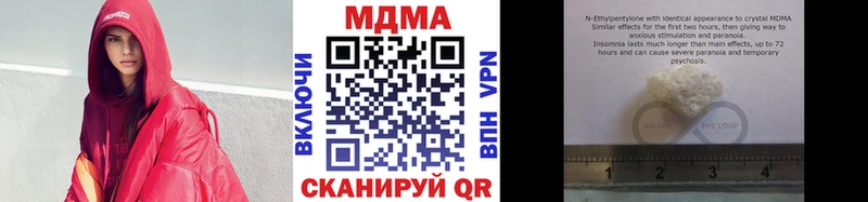 МДМА Molly Топки