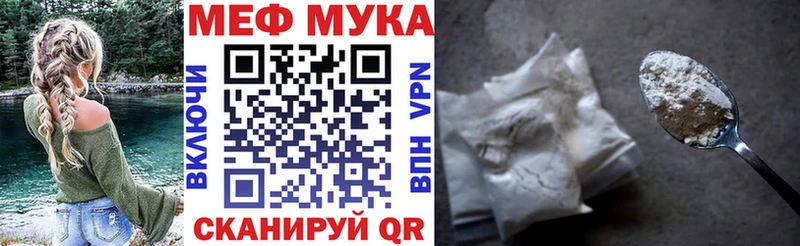 Мефедрон mephedrone  Топки 