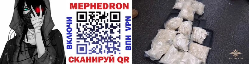 Меф  Топки
