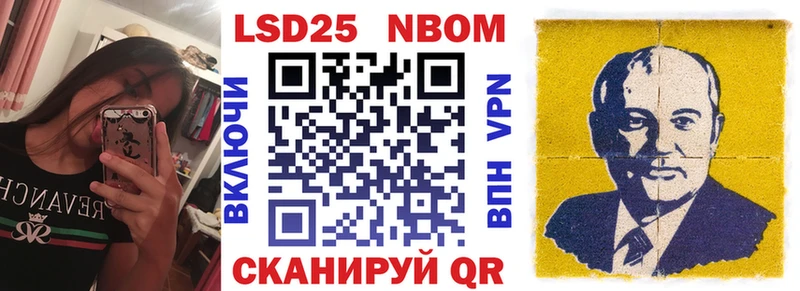 Марки 25I-NBOMe 1500мкг  Топки 